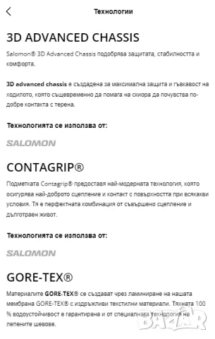 Salomon  X Ultra 3 Mid Gtx GORE-TEX номер 37-37,5  туристически обувки, снимка 9 - Други - 47426911