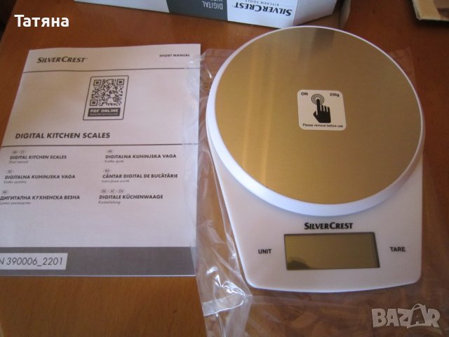 ВЕЗНИ ЕЛЕКТРОННИ  OHAUS cs 200  -USA, снимка 5 - Друга електроника - 12614488