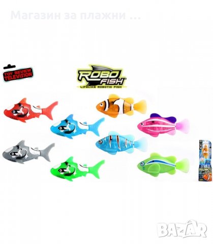 ПЛУВАЩА ДЕКОРАТИВНА РОБО РИБКА - ROBO FISH - код 0814, снимка 2 - Играчки за стая - 34305638