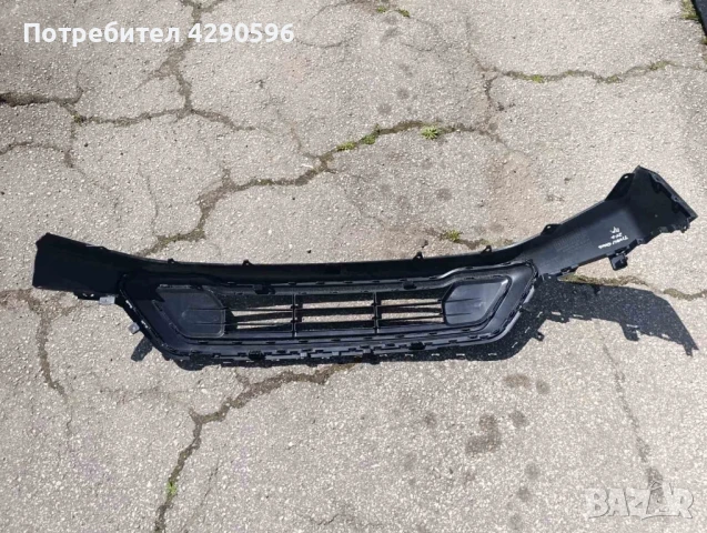 Предна броня за Ssangyong Tivoli 78722-35500, снимка 2 - Части - 50713744