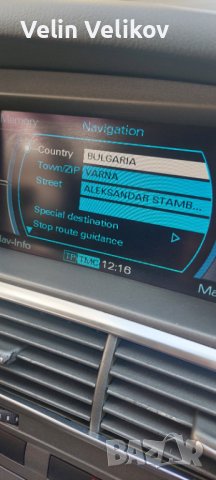 Навигационен диск за АУДИ/AUDI за Навигация MMI2G MMI2 Европа/България, снимка 2 - Навигация за кола - 38727812