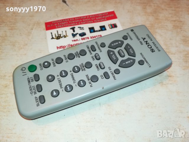 sony rm-srg440 audio remote 0802221105, снимка 3 - Други - 35713232