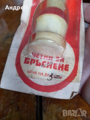 Стара четка за бръснене #5, снимка 3 - Антикварни и старинни предмети - 40356971