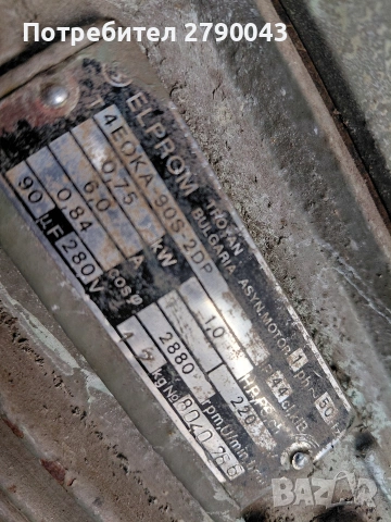 Помпа за вода , снимка 6 - Водни помпи - 53449554