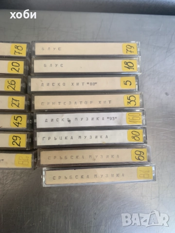 аудио касети  Hitachi и SKC, снимка 7 - Аудио касети - 51788250