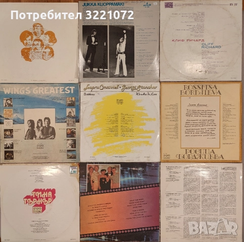 Грамофонни плочи - чуждестранни и български (цена 90 EUR за всички), снимка 2 - Грамофонни плочи - 39230186