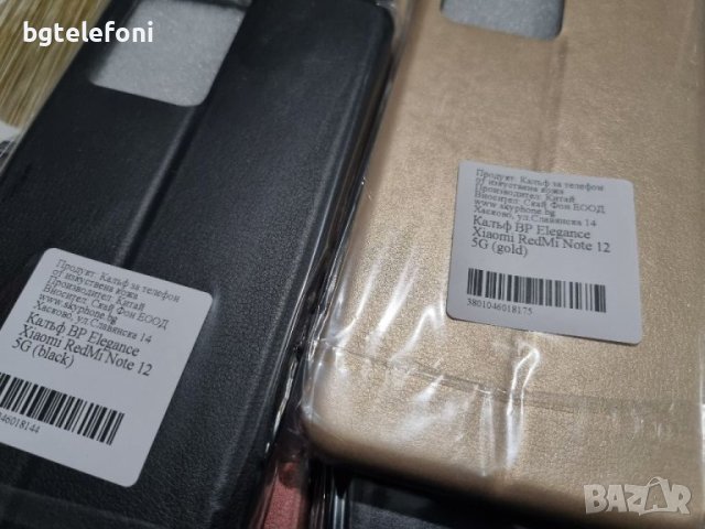 Xiaomi Note 12 5G, Note 12 Pro,12C,13 Lite тефтери, снимка 7 - Калъфи, кейсове - 40751978