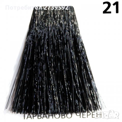 Професионална боя за коса 50 мл. NeoColor, снимка 11 - Продукти за коса - 34432079