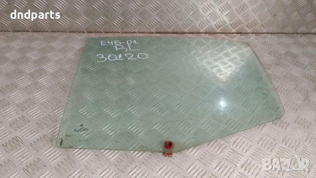 Странично стъкло BMW E46 3-Series 2001г.(задно ляво)	