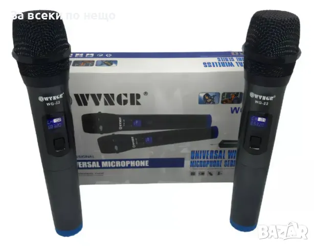 Комплект 2 бр. универсални динамични безжични микрофони WG-22, снимка 2 - Друга електроника - 49248943