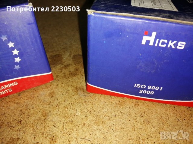 VKBA 915 колесен лагер комплект psa , снимка 3 - Части - 42369702