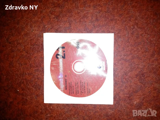 Продавам аксесоари за стари компютърни игри. , снимка 13 - Игри за PC - 56001759