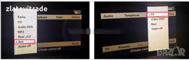 MERCEDES BENZ W221 W216 S CLASS Навигация 10,25" 9221, снимка 8 - Навигация за кола - 34523692