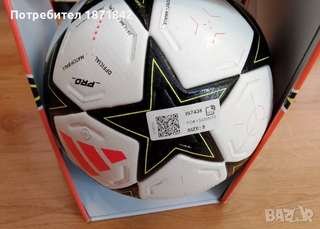 Футболна топка UCL PRO 2024, снимка 2 - Футбол - 53830863