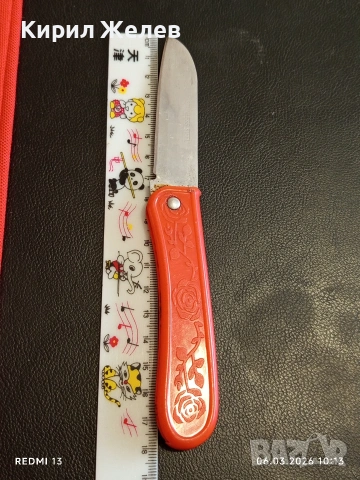 Старо джобно ножче от соца за части, ремонт КОЛЕКЦИЯ ДЕКОРАЦИЯ 38262, снимка 6 - Други ценни предмети - 53731333
