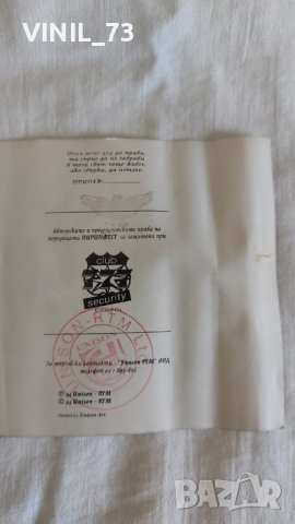 Да се пие, да се люби, снимка 3 - Аудио касети - 44773501