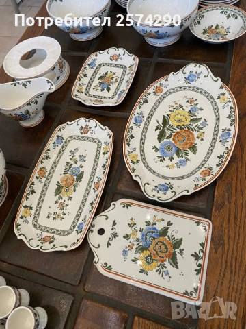 Комплект Villeroy&Boch Стар Амстердам, снимка 7 - Други - 53726969