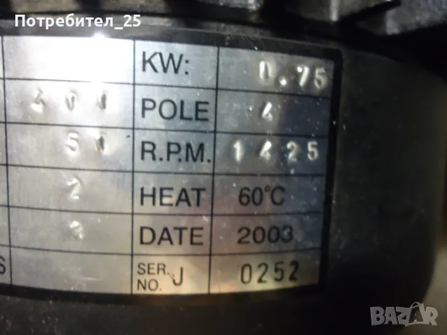 Трифазен ел.мотор 0,75KW- 1400 об/мин., снимка 3 - Електродвигатели - 49111105