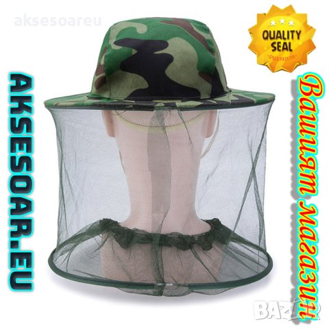 Предпазно було за защита от комари и пчели Камуфлажна риболовна мрежеста шапка с широка периферия ко, снимка 12 - Екипировка - 41599093