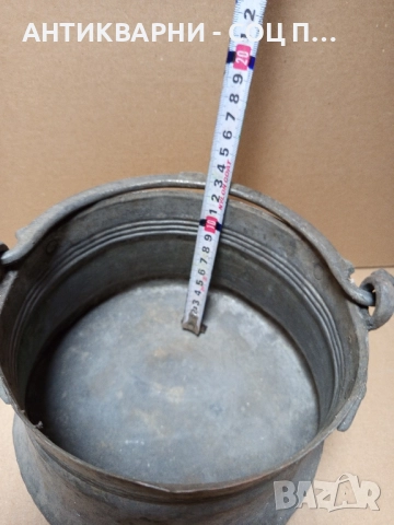 Комплект Соц Стари Ръчно Ковани Медно Малко Менче Със Саджек Пиростия За Огнище 2.5лт Номер 2., снимка 12 - Антикварни и старинни предмети - 52092256
