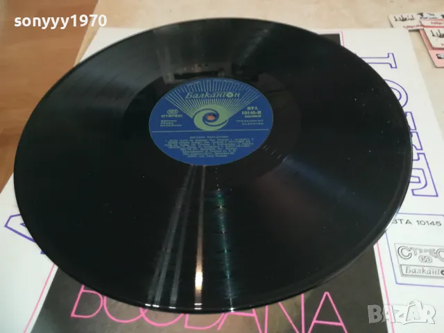 БОГДАНА-ЛЮБОВ-ПЛОЧА 1610241607, снимка 9 - Грамофонни плочи - 47606793