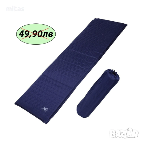 XQ Max, Самонадуваща се постелка / дюшек за спане 186 x 53 x 2.5 см