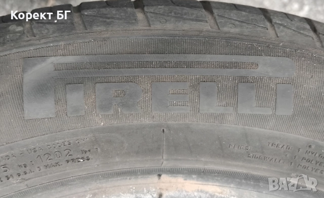Гуми 195 55 16 Пирели Pirelli 4 броя. Нов внос. Не са нови!, снимка 13 - Гуми и джанти - 51599678