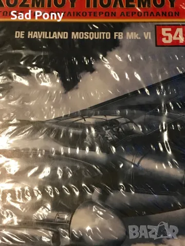 DeAgostini WWII военен самолет модел, снимка 2 - Колекции - 30539679