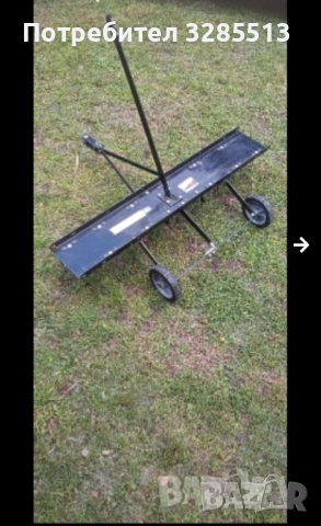 Грапа за тракторна косачка