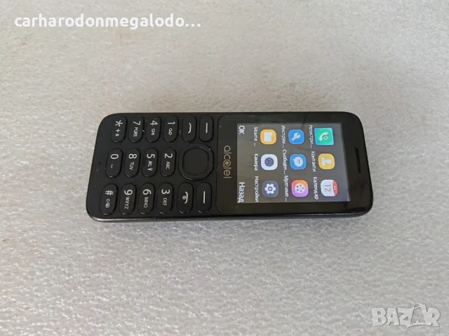 Alcatel 3080G Мобилни телефон Перфектен Като Нов, снимка 5 - Alcatel - 55968615