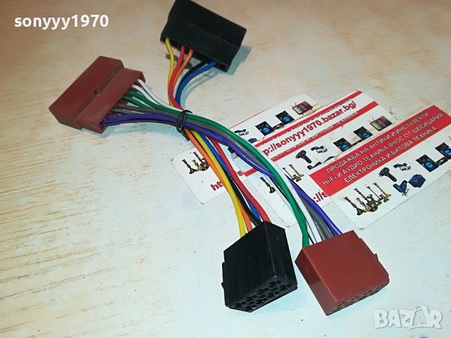 КАБЕЛИ ЗА КАСЕТОФОНИ 2БР 1904231045, снимка 14 - Аксесоари и консумативи - 40410442