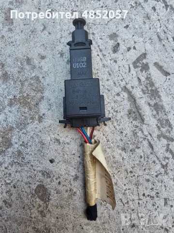 Стоп машинка за Голф 4/Бора Ауди А3 Сеат Шкода VW Golf 4 Audi A3 Seat Skoda 1J0 945 511А, снимка 2 - Части - 55740139