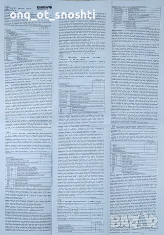 Защитни Обувки "Race Low Green S1P", снимка 10 - Други - 39582385