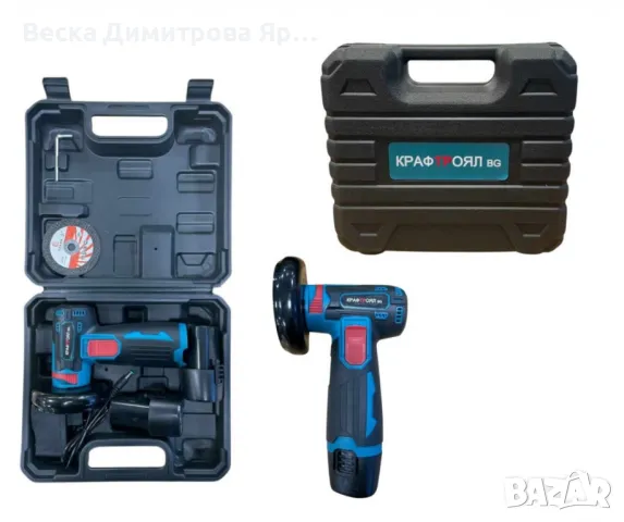 Акумулаторен ъглошлайф 12 V, 2 Ah, 75 мм, с батерия и зарядно ПРОМОЦИЯ, снимка 3 - Други инструменти - 49020235