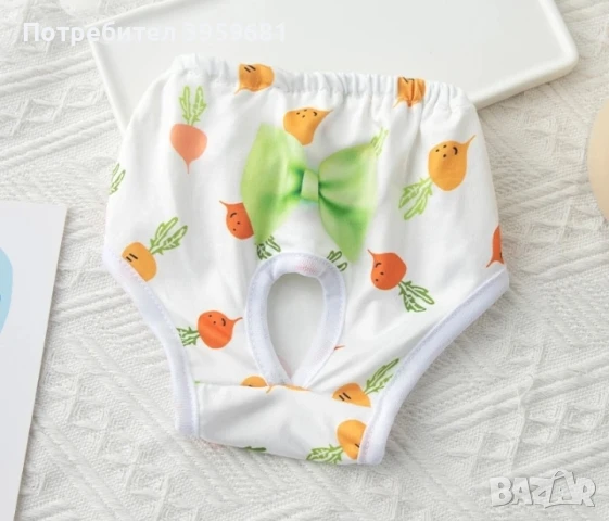 Гащички за женски кучета/ дребни породи/за предпазване от забременяване