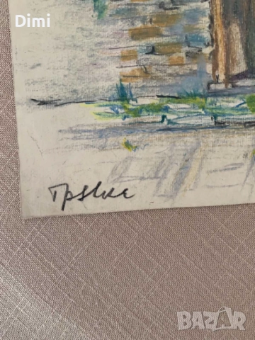 СТЕФАН ГАНЕВ пастел/пейзаж - Трявна, снимка 4 - Картини - 52858729