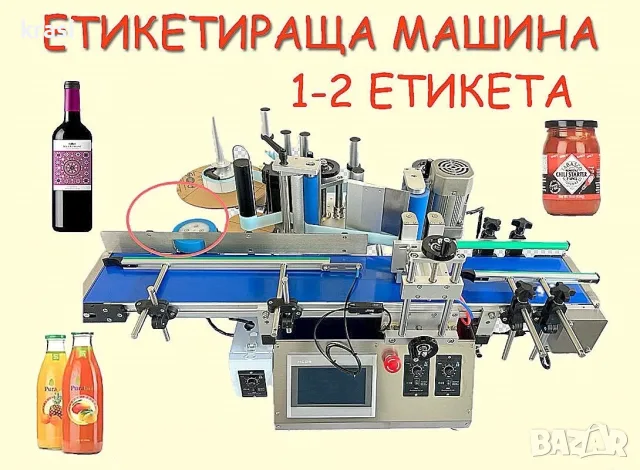 Преса за Олио/Екстрактор за Масла от Ядки, семена, семки, орех, фъстък, бадем и др, снимка 10 - Домашни продукти - 56129052