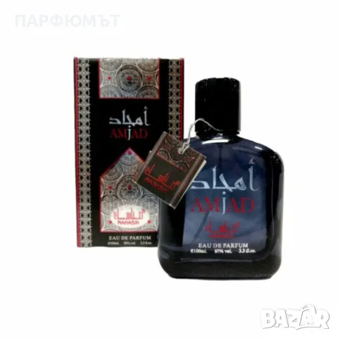 Унисекс Арабски парфюм MANASIK AMJAD EDP PERFUME 100ML, снимка 4 - Унисекс парфюми - 49513075
