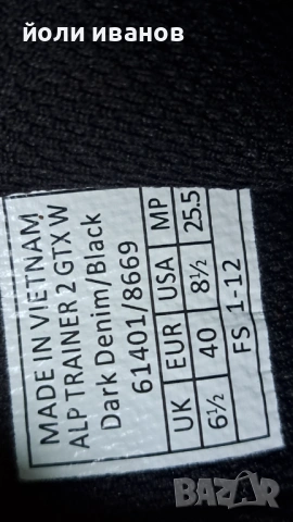 Salewa-трекинг обувки унисекс 40 номер, снимка 11 - Маратонки - 53326651