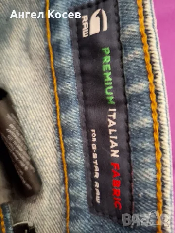 G Star Raw-дънки, снимка 2 - Дънки - 55724453