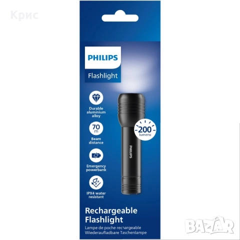 Акумулаторен LED фенер Philips SFL7003R/10