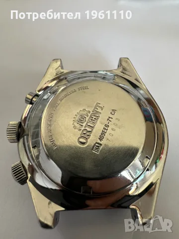 ORIENT World Time Automatic. , снимка 7 - Антикварни и старинни предмети - 55504122