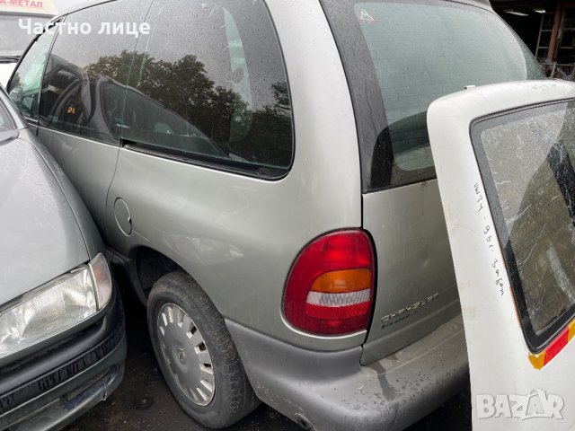 Chrysler Voyager 2.0 I на части, снимка 4 - Автомобили и джипове - 34428939