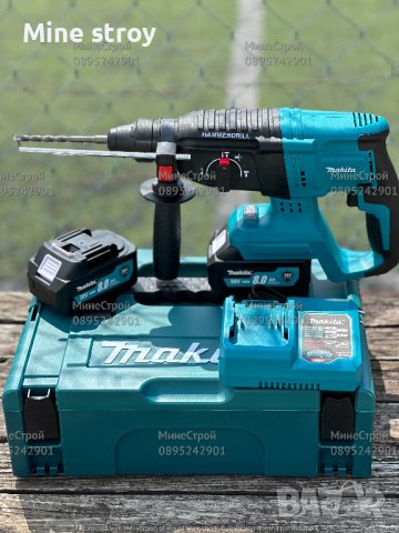 Акумулаторен Перфоратор Макита 36v с 2 батерии 8 ah Makita