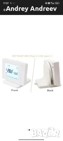 Smart WiFi термостат Beok BOT306RF-WIFI-NR, снимка 2 - Смарт домашни устройства (Smart Home) - 56235380
