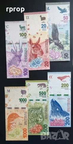 Аржентина.  20, 50 ,100 ,200,500 и 1000  песо.
2015 - 2024 година.
UNC.
6 бройки.