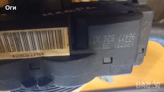 Лостчета светлини и чистачки за Пежо и Ситроен 96477 530 XT, снимка 3 - Части - 53134516