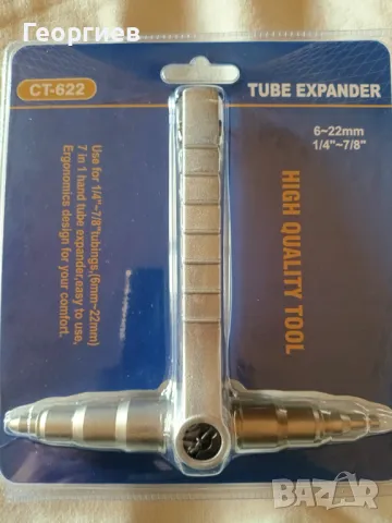 Експандер клещи за медни тръби 