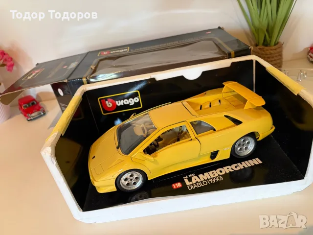Колекционерски модел: Lamborghini - Diablo (1990) Bburago 1/18 , снимка 4 - Колекции - 55995949