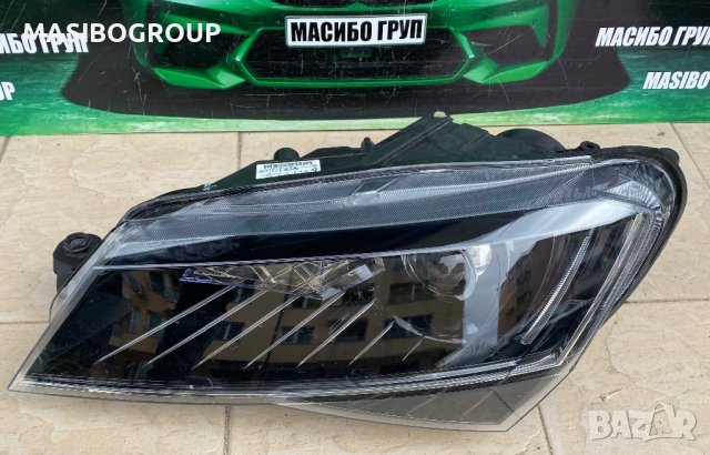 Фарове Led фар за Шкода Суперб Skoda Superb , снимка 8 - Части - 26641555